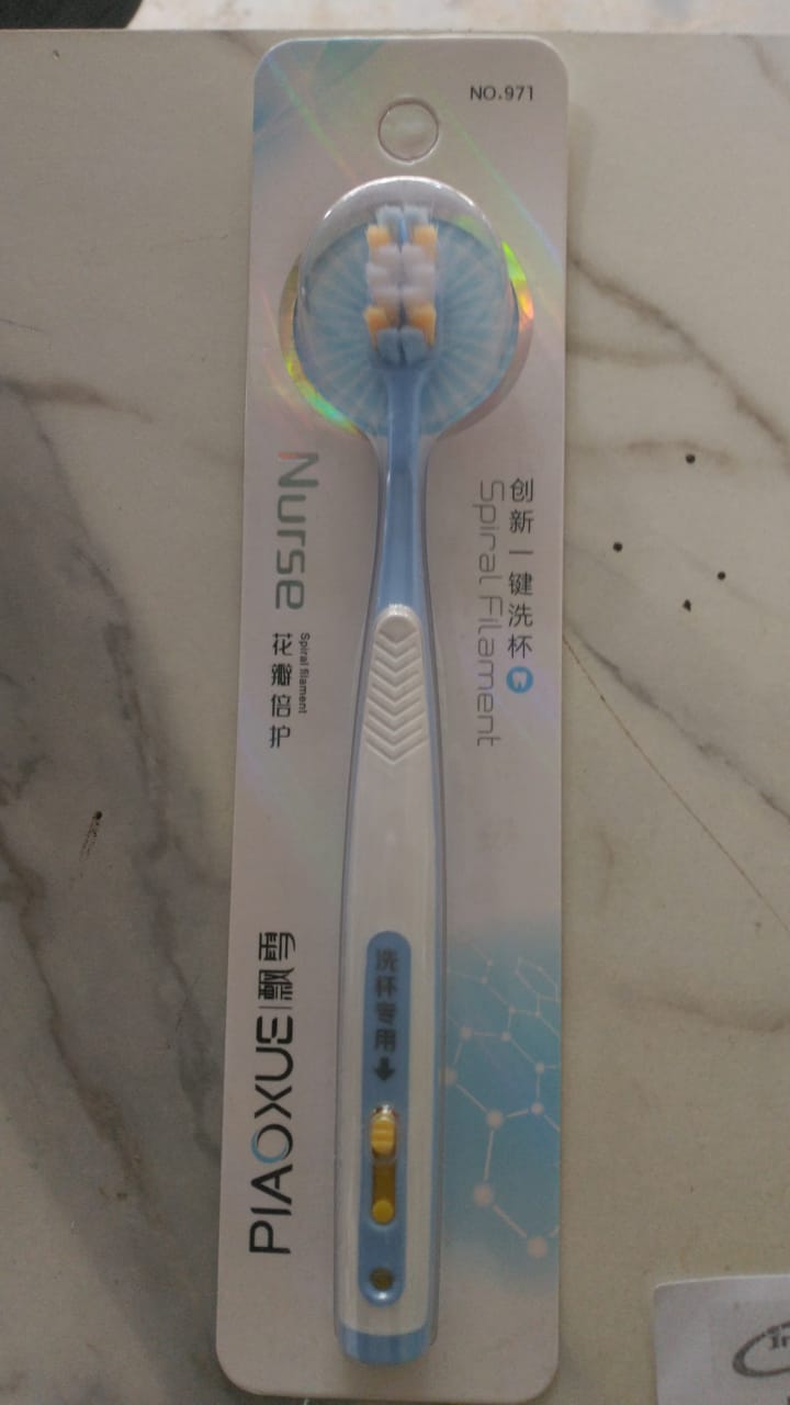 টুথব্রাশ (Toothbrush)