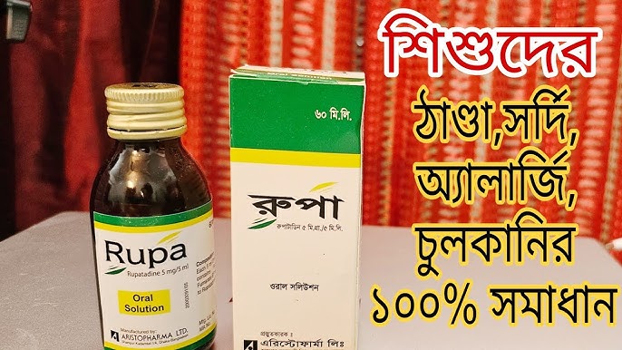 Rupa Oral Solution